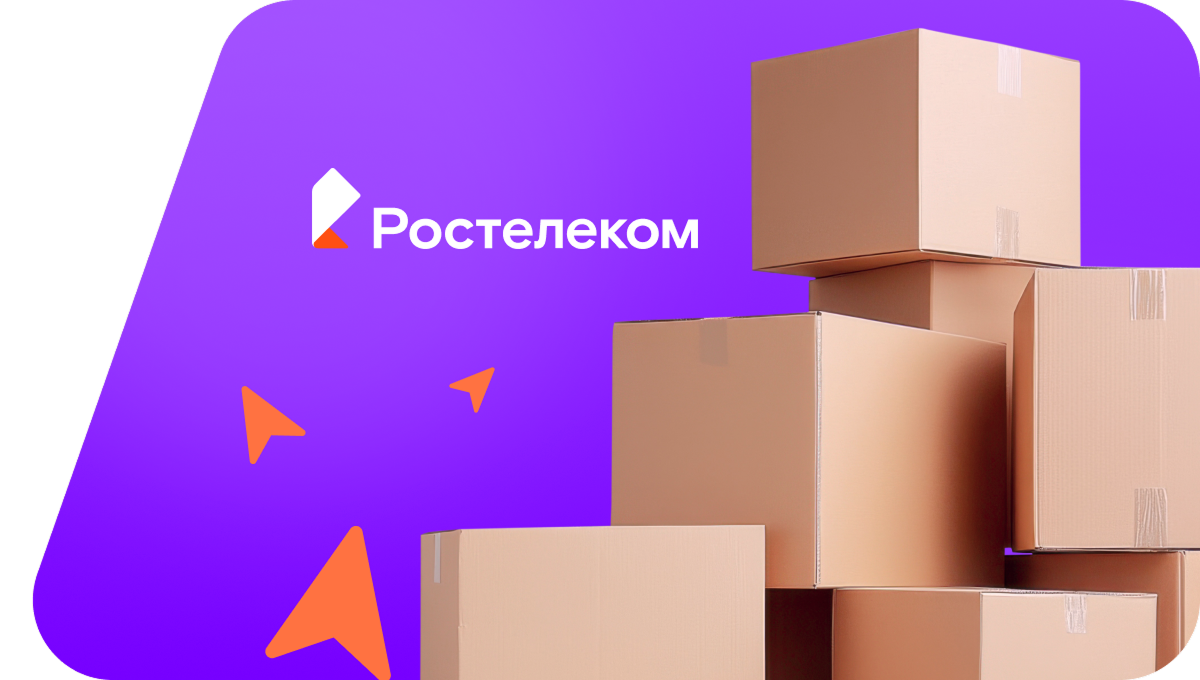 Переезд в новую квартирув село Новиковка (Томская область)